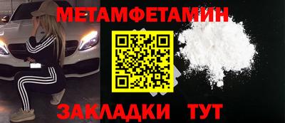 MESCALINE Кумертау