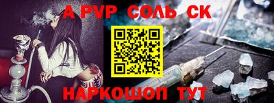стаф Кулебаки
