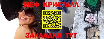 тгк Кунгур