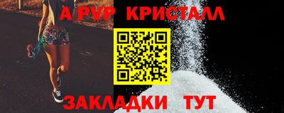 тгк Кунгур