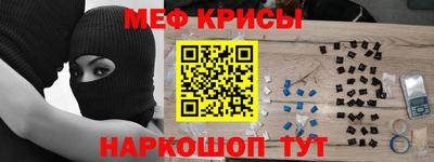 MESCALINE Кумертау