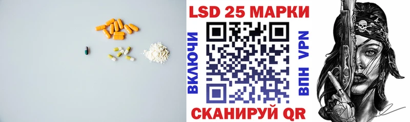 Лсд 25 экстази кислота  hydra tor  Рассказово 