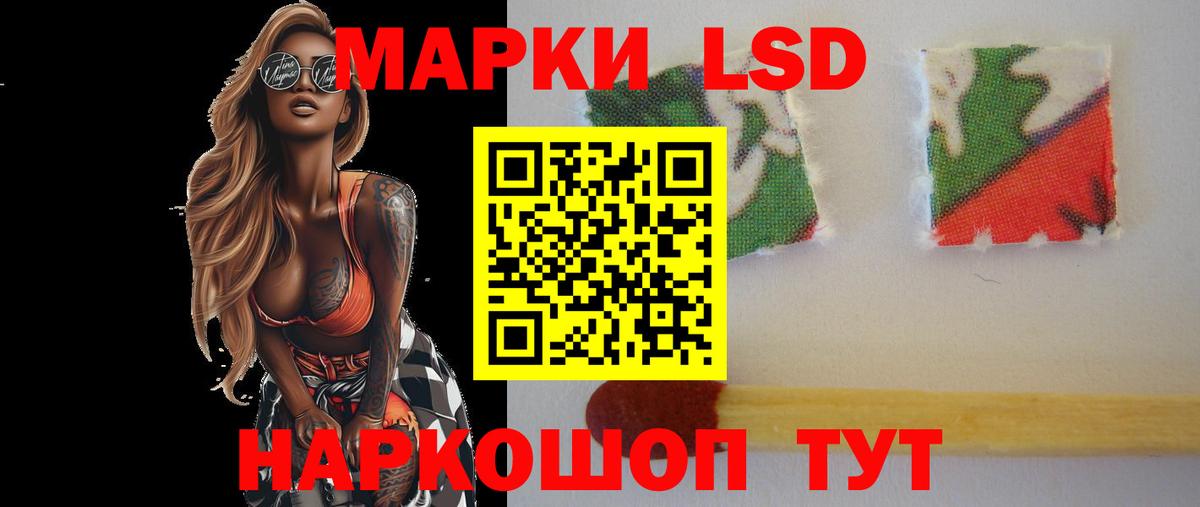 Рассказово  Лсд 25 экстази  Вход с VPN  LSD-25 экстази ecstasy 