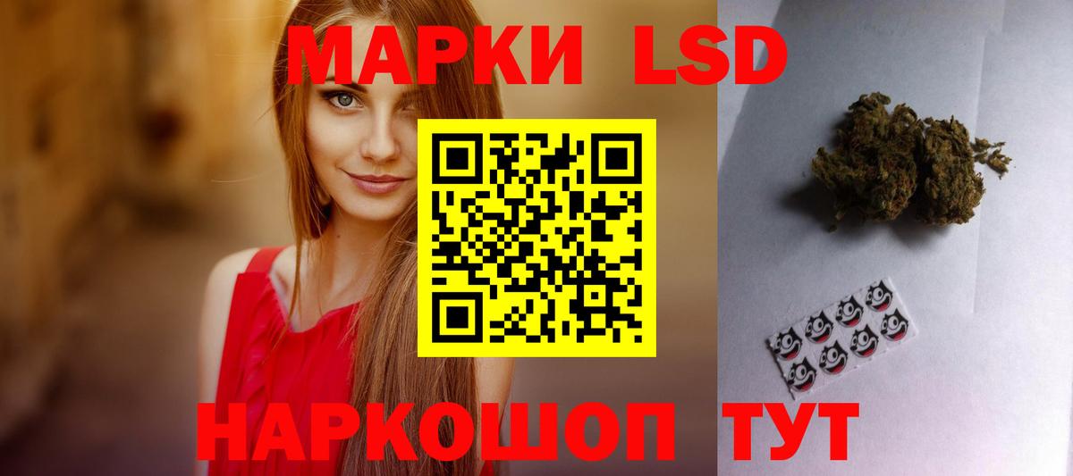 Лсд 25 экстази ecstasy Рассказово