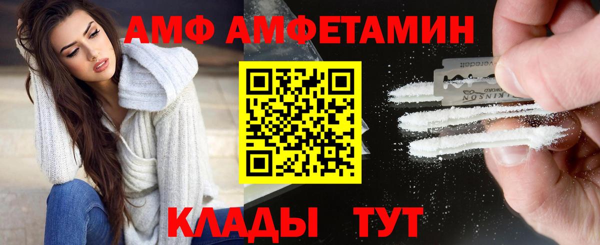 Метамфетамин витя Рассказово
