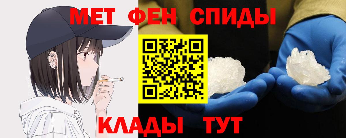 Метамфетамин Methamphetamine  Вход с VPN  Рассказово 