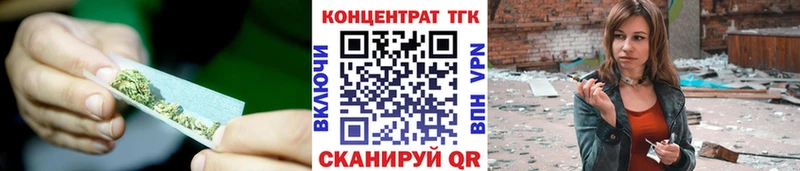 Дистиллят ТГК гашишное масло как найти Рассказово