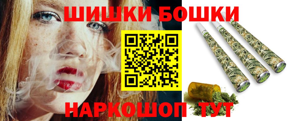 Бошки марихуана сатива Рассказово